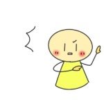 ボーナス受給日のあとに退職代行を利用してもトラブルがある